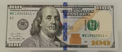 star note bill 0