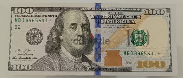 star note bill