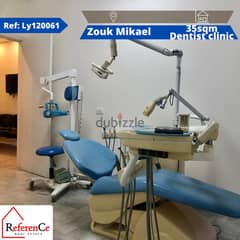 Dentist clinic for rent in zouk mikael عيادة طبيب اسنان في زوق مكايل 0