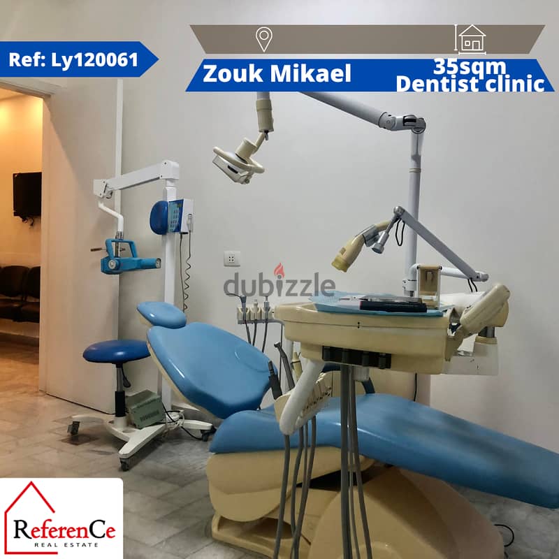 Dentist clinic for rent in zouk mikael عيادة طبيب اسنان في زوق مكايل 0