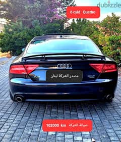 Audi A7 2011 Quattro 3.0  مصدر و صيانة الشركة 0