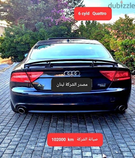 Audi A7 2011 Quattro 3.0  مصدر و صيانة الشركة 0