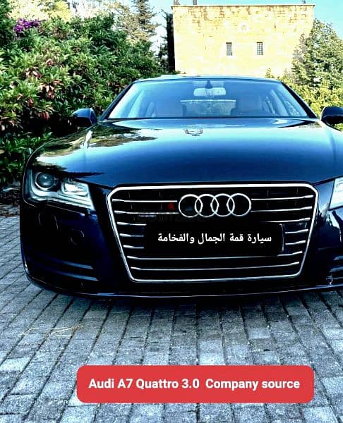 Audi A7 2011 Quattro 3.0  مصدر و صيانة الشركة 4