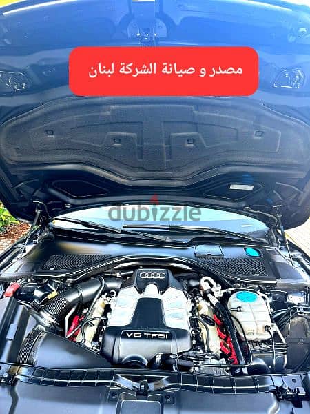 Audi A7 2011 Quattro 3.0  مصدر و صيانة الشركة 19