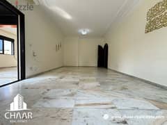 #R2075 -  Apartment for Rent in Jnah  شقة للإيجار في الجناح