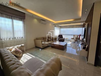 Duplex For SALE In Mansourieh شقة للبيع في المنصورية #PH