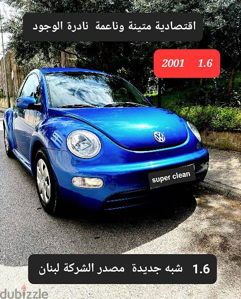 Volkswagen Beetle 2001 full automatic 1.6 مصدر الشركة لبنان 0