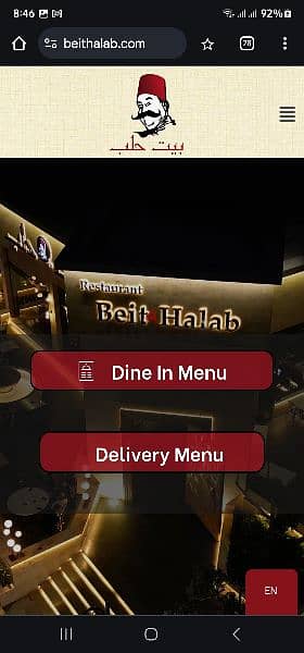 Online restaurant menu