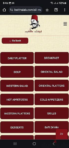 Online restaurant menu 1