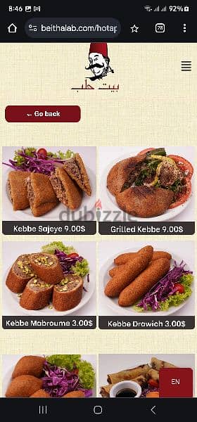 Online restaurant menu 2