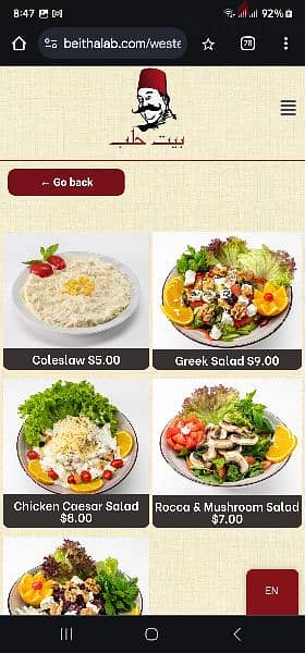 Online restaurant menu 3