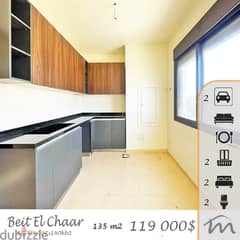 Beit El Chaar | Brand New 135m² | 2 Underground Parkings | 2 Balconies