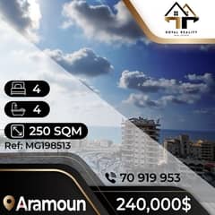 apartments for sale in aaramoun - شقق للبيع في عرمون