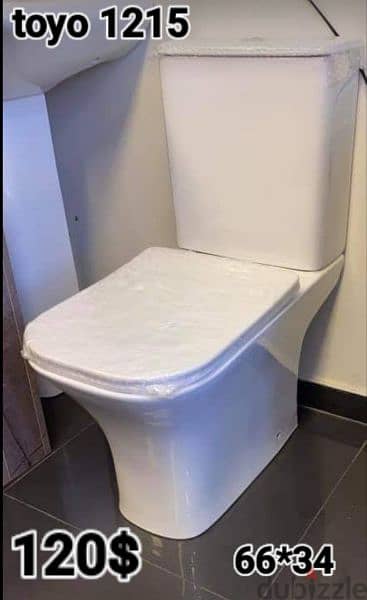 Bathroom toilet seats (TOYO). كراسي حمام 12