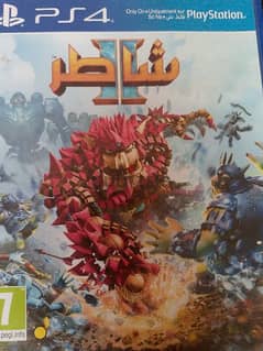 knack