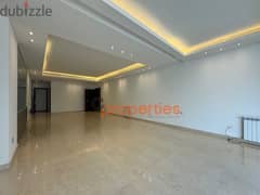 Apartment for rent in Achrafieh شقة للإيجار في الأشرفية CPBHD24