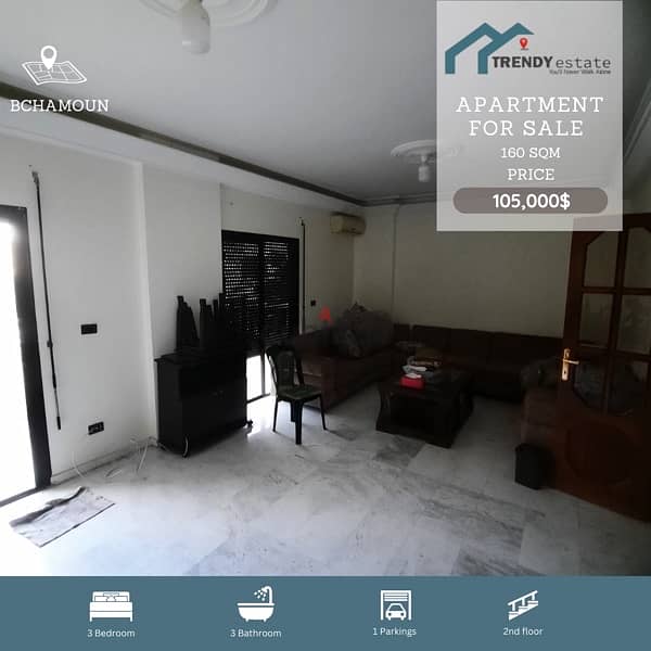 apartment for sale in bchamoun شقة للبيع اول بشامون دقيقة من الساحة 2