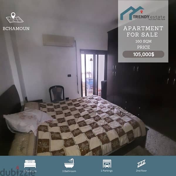 apartment for sale in bchamoun شقة للبيع اول بشامون دقيقة من الساحة 5