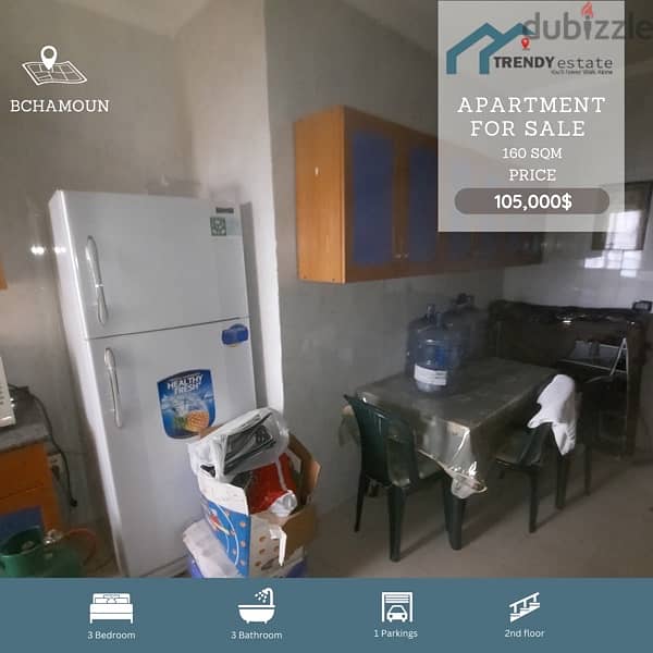 apartment for sale in bchamoun شقة للبيع اول بشامون دقيقة من الساحة 13