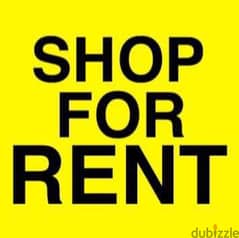 Shop for rent in Ain El Remmaneh محل تجاري للإيجار في عين الرمانة 0