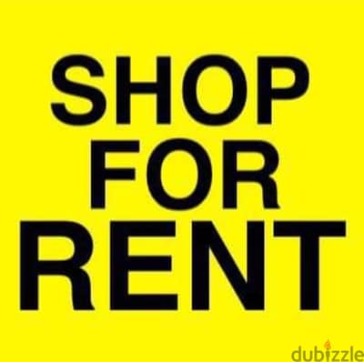 Shop for rent in Ain El Remmaneh محل تجاري للإيجار في عين الرمانة