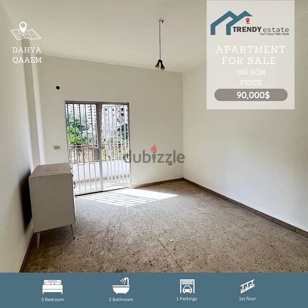 apartment for sale in kaeim haret hreik شقة للبيع في القائم حارة حريك 2