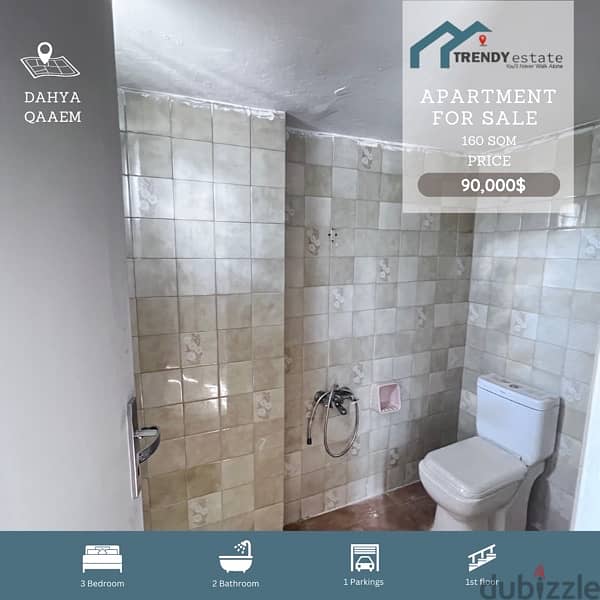 apartment for sale in kaeim haret hreik شقة للبيع في القائم حارة حريك 4