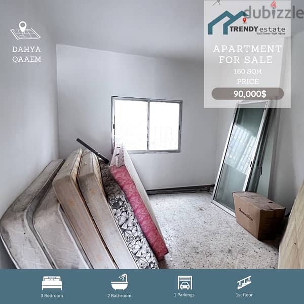 apartment for sale in kaeim haret hreik شقة للبيع في القائم حارة حريك 7