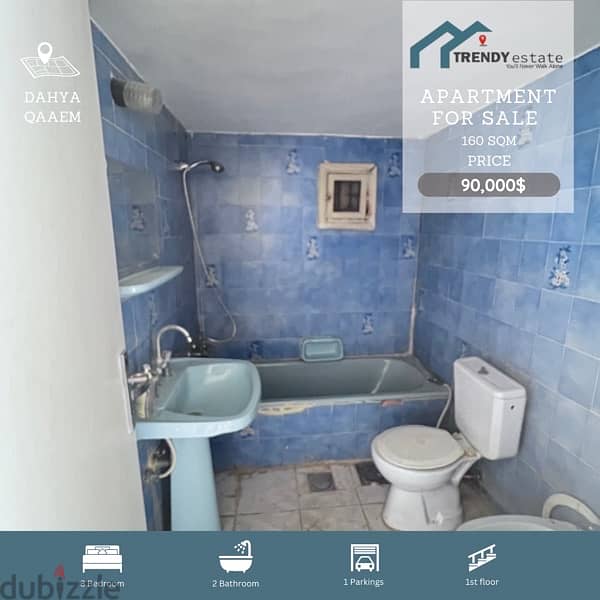 apartment for sale in kaeim haret hreik شقة للبيع في القائم حارة حريك 9