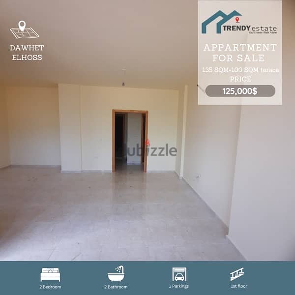 apartments for sale dawhet elhos شقق جديدة للبيع في دوحة الحص مع تقسيط 3