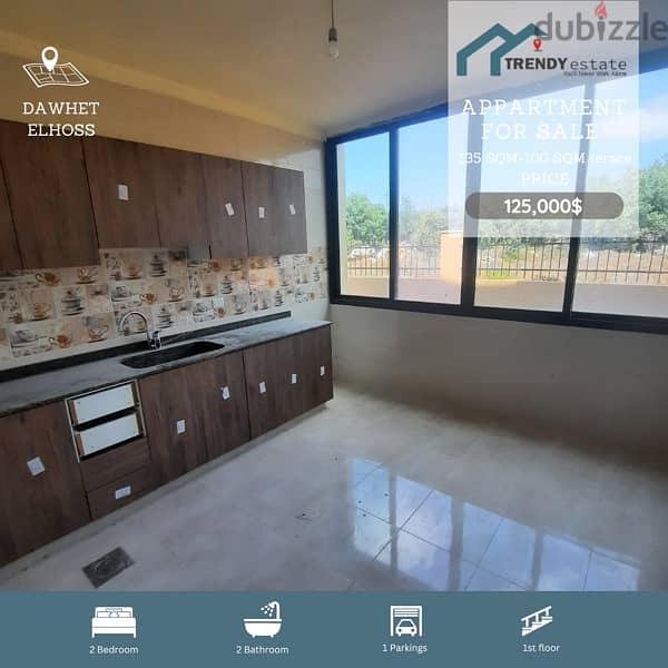 apartments for sale dawhet elhos شقق جديدة للبيع في دوحة الحص مع تقسيط 4