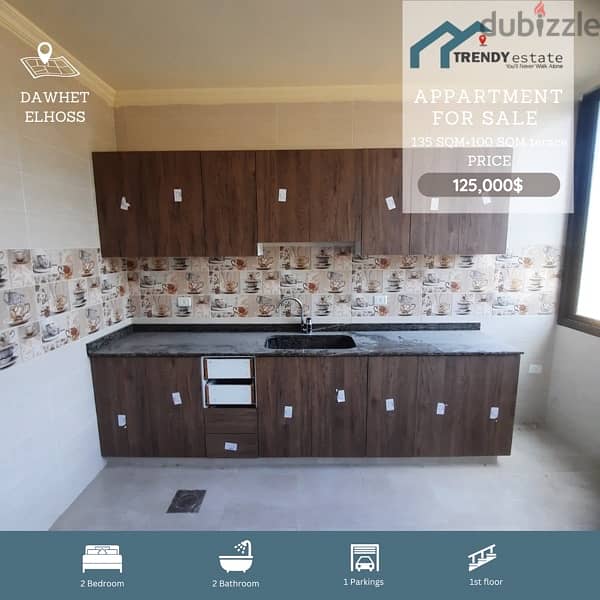 apartments for sale dawhet elhos شقق جديدة للبيع في دوحة الحص مع تقسيط 5