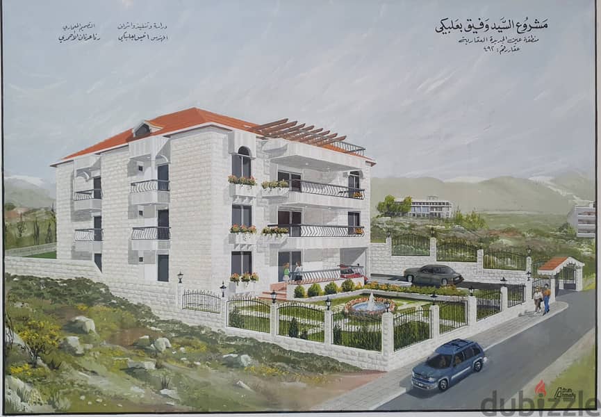 Luxurious Residential mountain Building at Ain Al-Jdideh - Great Deal 4