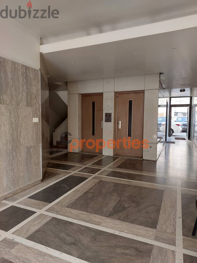 Office for rent in Jdeideh مكتب للايجار في الجديدة CPSM140 8