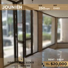 Shop for rent in Jounieh EH65 0