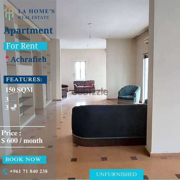 apartment for rent in achrafieh شقة الايجار في الاشرفية 0