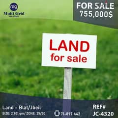 JC-4320 / Land for Sale in Blat - Jbeil, أرض للبيع في بلاط - جبيل