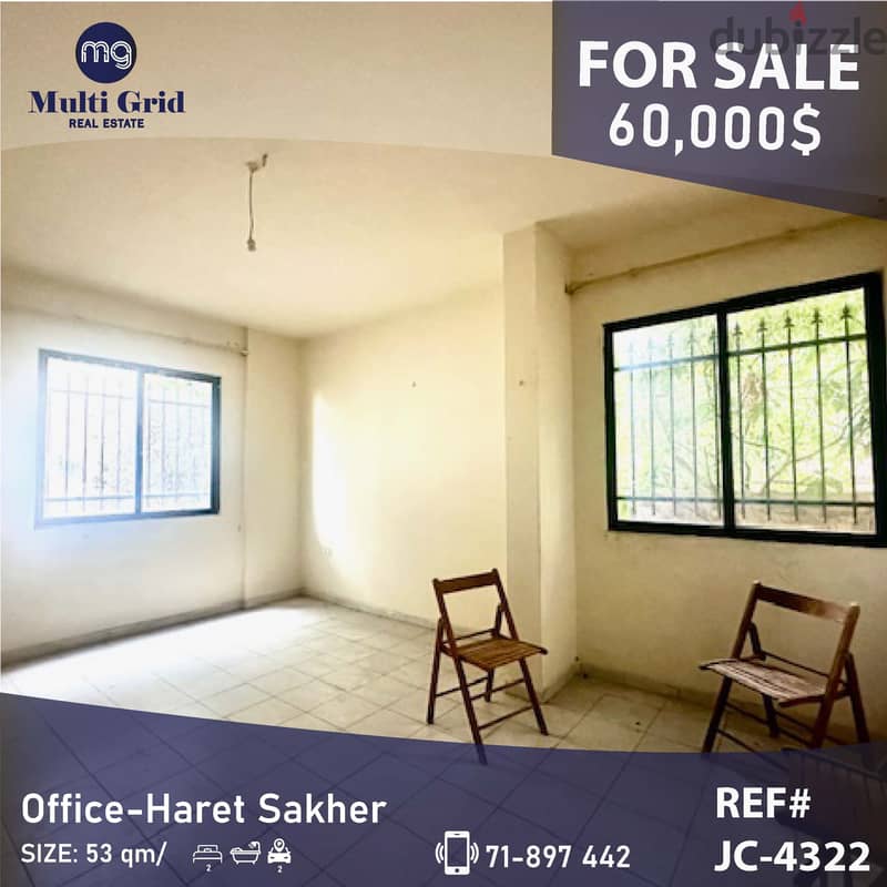 JC-4322 / Office for Sale in Haret Sakher, مكتب للبيع في حارة صخر 0