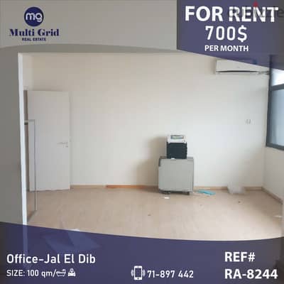 RA-8244 / Office for Rent in Jal El Dib, مكتب للإيجار في جل الديب