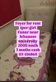 for rent 0