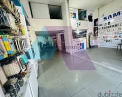 A 105 m2 store for sale in Bauchrieh ,Prime location