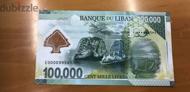 ( 2020)100 hundred thousand lebanese lira L. L bank note