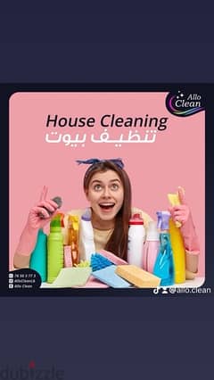 cleaning services 0