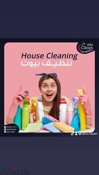 cleaning services 0