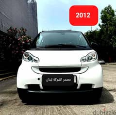 Smart fortwo 2012 full automatic مصدر الشركة لبنان 0