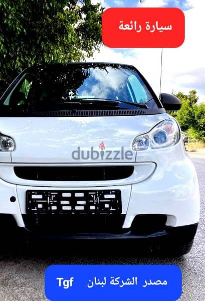 Smart fortwo 2012 full automatic مصدر الشركة لبنان 3