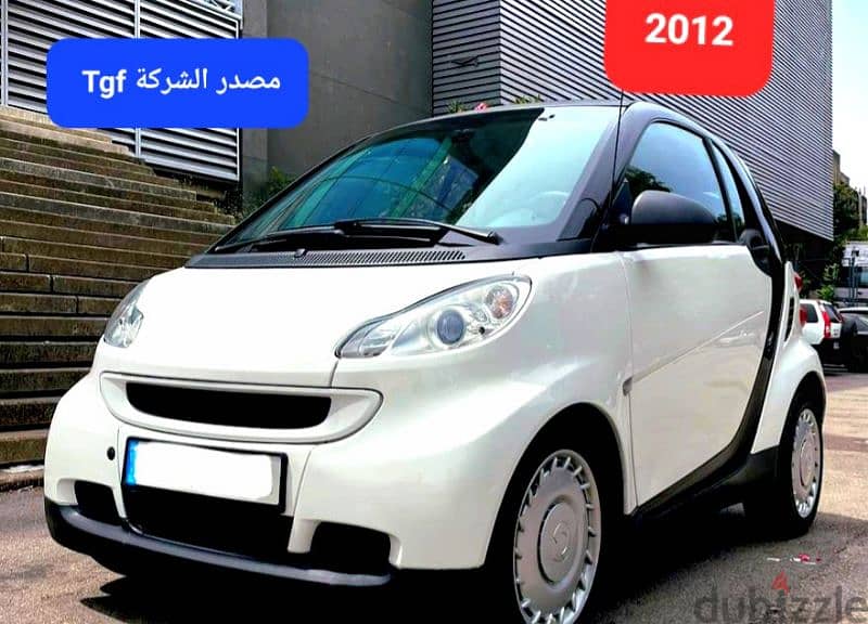 Smart fortwo 2012 full automatic مصدر الشركة لبنان 8