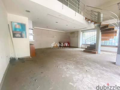 highway Shop For Sale In Horsh Tabet hor0003dpst