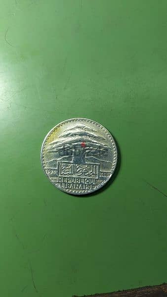 50 piastres 1933 silver coin 0