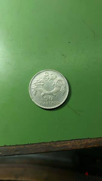 50 piastres 1933 silver coin 1